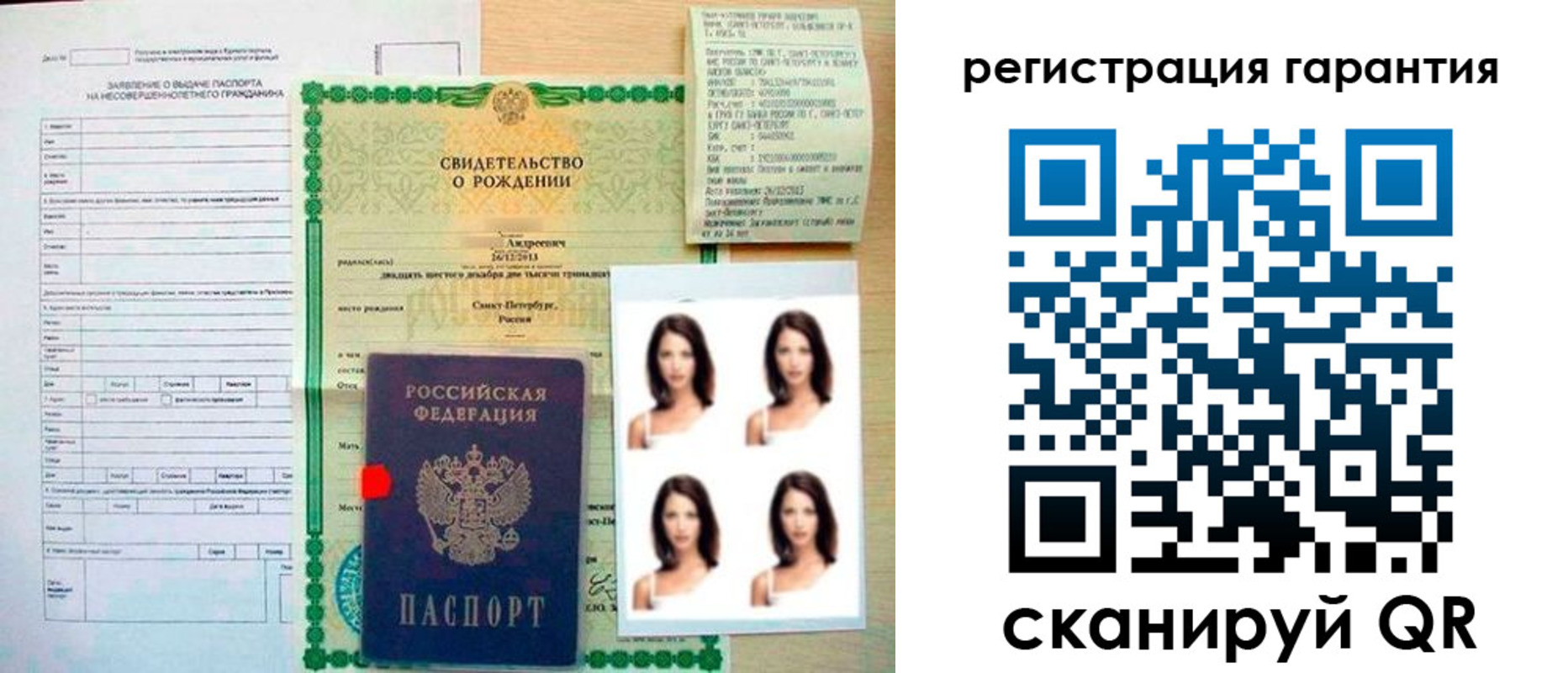 найти адрес прописки в Карабаново