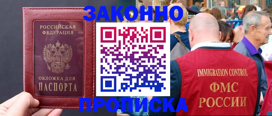 регистрация для школы в Карабаново
