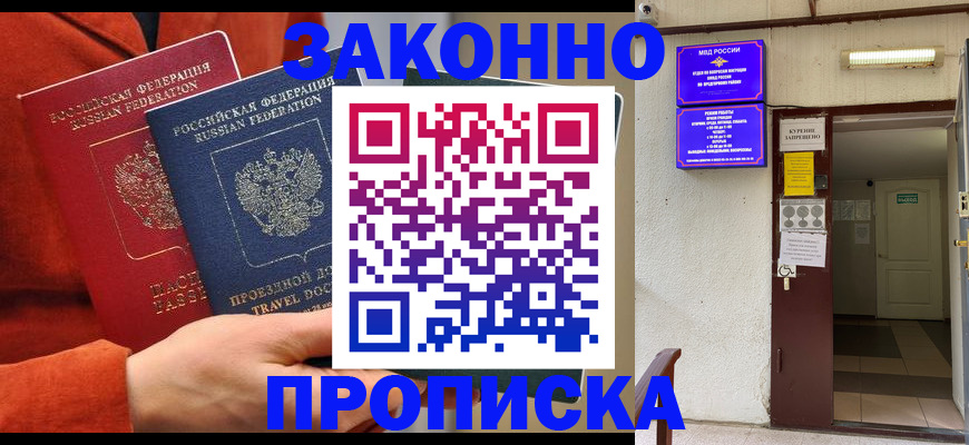 временная регистрация госуслуги в Карабаново